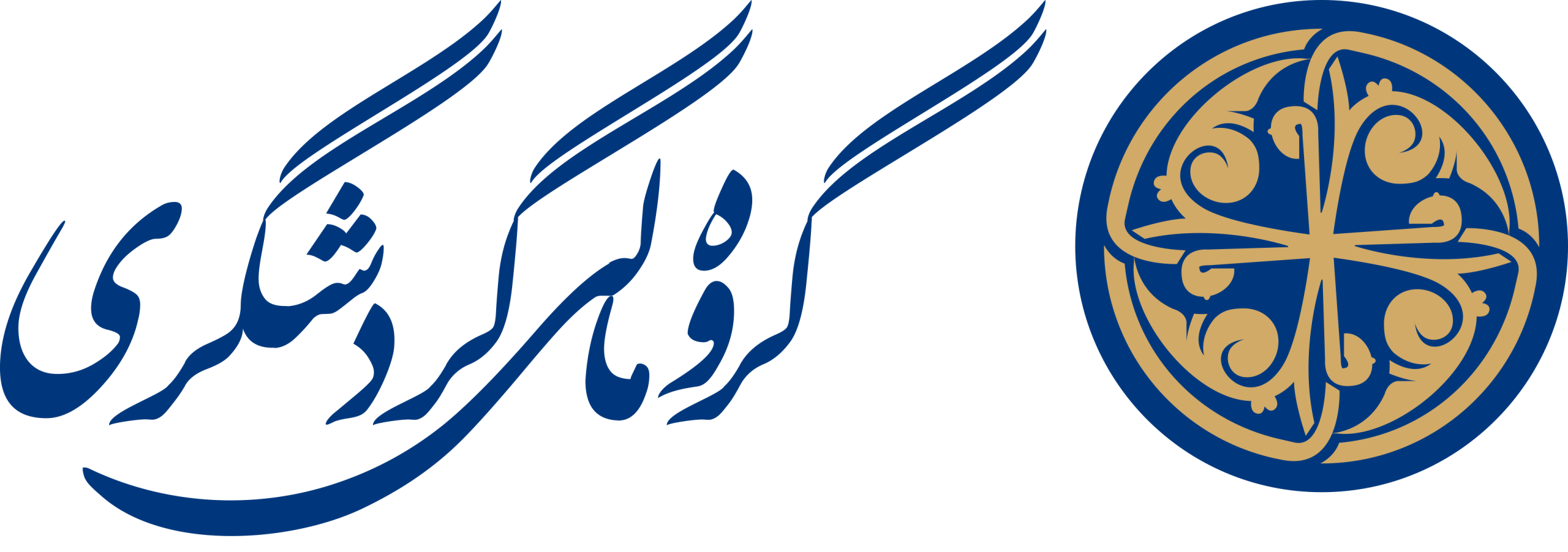 گروه مالی گردشگری